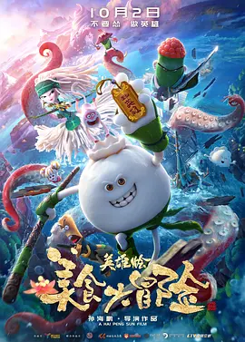 身体给我点水