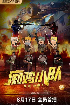 国产视频三级