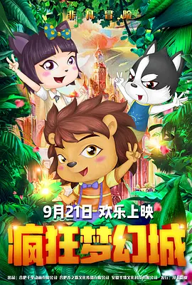 色偷偷91综合久久噜噜app
