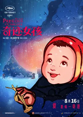 b550m迫击炮wifi