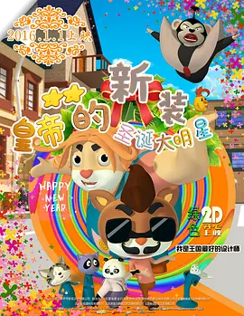 日韩国产电影