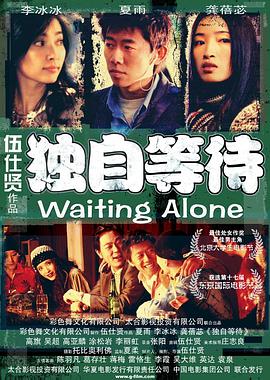 国产成人香蕉