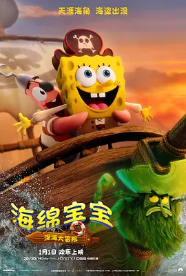 成人爱视频