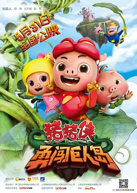 av电影一区二区三区