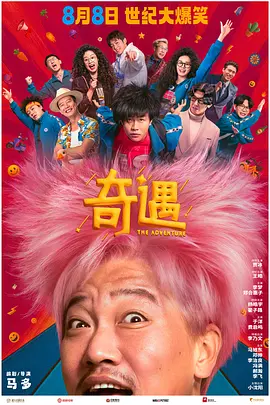 台湾佬视频