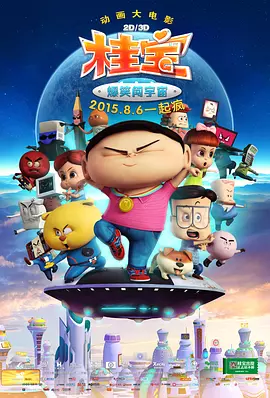 亚洲精品影院在线观看