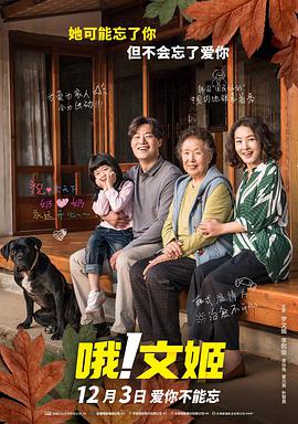 善良新婚小倩和邻居许老头