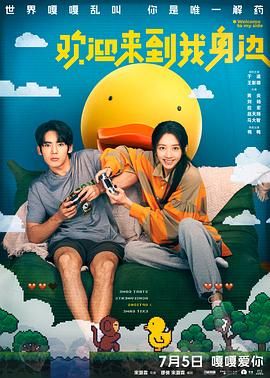 小芳的性福生活