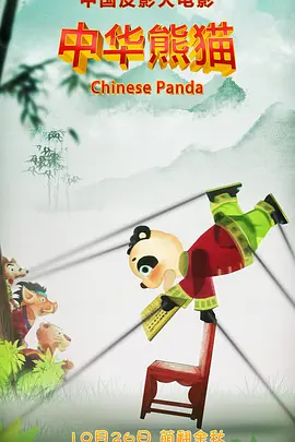 大焦伊人