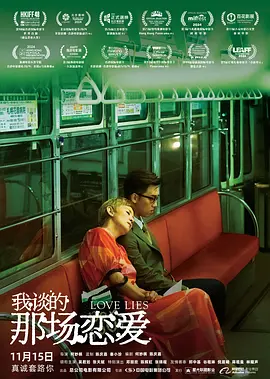 亚洲图片欧美激情