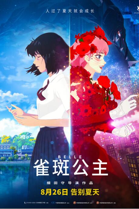 国产一区影视