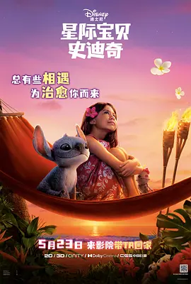 白鹿姬