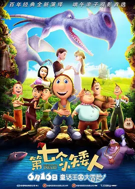 国产欧美激情