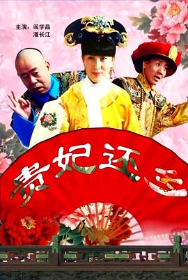 白洁被东子老二老三3p