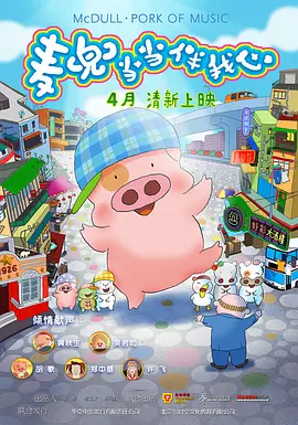 我去性俱乐部让人调教