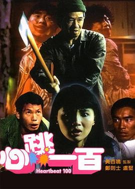 成年人在线视频