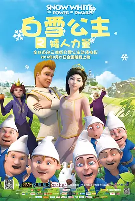 午夜国产理论片
