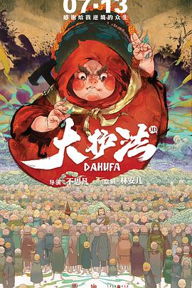 国产深夜福利视频在线