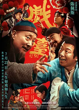 天天弄日日操