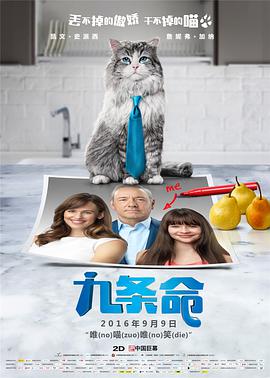 久久影视免费观看