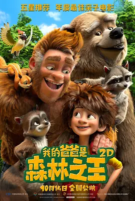 黑丝jk被c