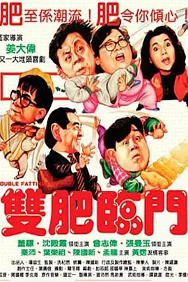 搜查官媚药の堕落在线观看