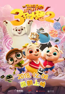 太中同人18本子