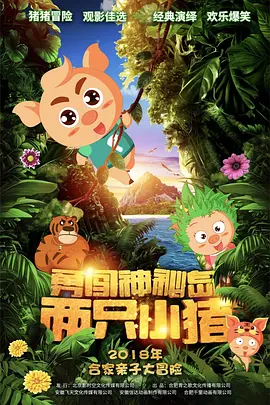 中文字幕免费观看视频
