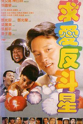 热带作物