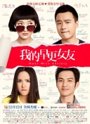 第二名的逆袭第二季免费观看
