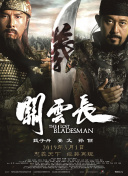 电脑耳机没有声音是怎么回事