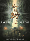 三级网站视频在线观看