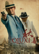 信创产业主要指什么