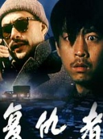 国产午夜精品片一区二区三区