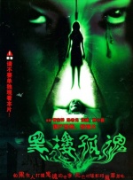 视频午夜
