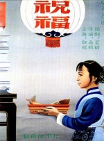 性欧美日本