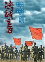 五月丁香啪啪