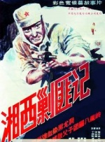 国产一级特黄