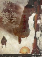 精品视频在线观看一区二区
