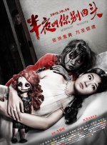 电影《煽情》在线观看