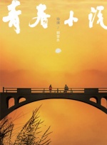 色五月激情五月