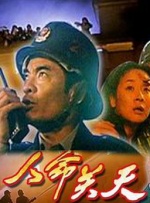973理伦片235影视