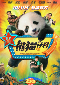 精品视频福利