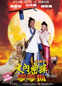 一面什么