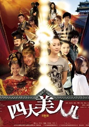 两个韩妞被黑鬼痛不欲生