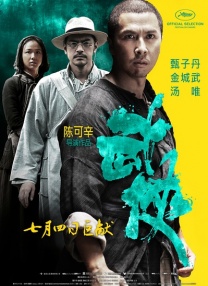 精品欧美一区手机在线观看