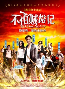 精品色综合
