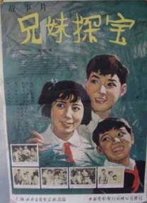美英车文