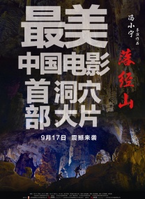 国家队动画24集免费观看