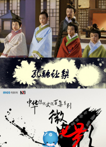 含羞草伦理